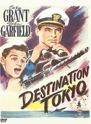 

DESTINATION TOKYO(DVD English)