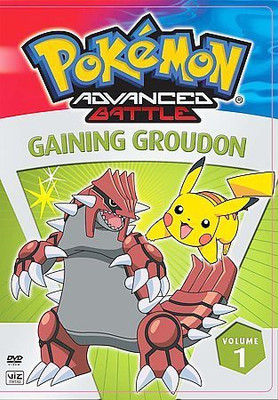 

POKEMON ADVANCED BATTLE VOL 1:GAINING(DVD English)