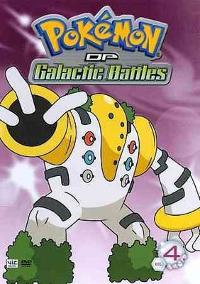 

POKEMON DP GALACTIC BATTLES:VOLUME 4(DVD English)