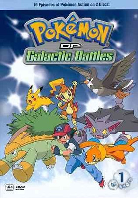 

POKEMON:DIAMOND GALACTIC GIFT SET V1(DVD English)