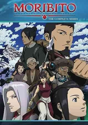 

MORIBITO:COMPLETE SERIES(DVD English)