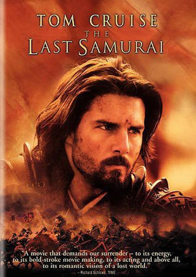 

LAST SAMURAI(DVD English)