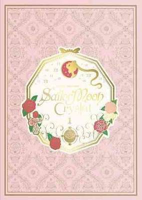 

SAILOR MOON CRYSTAL:SET 1(Blu-ray English)