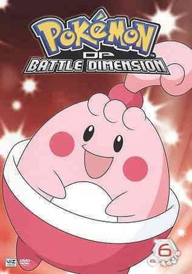 

POKEMON:DIAMOND PEARL DIMENSION V6(DVD English)