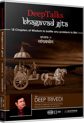 

Bhagavad Gita - Untold Perspective - Adhyay 2 -(Part 4) - DeepTalks by Deep Trivedi (Hindi) (Set of 3 DVDs) 2(DVD Hindi)