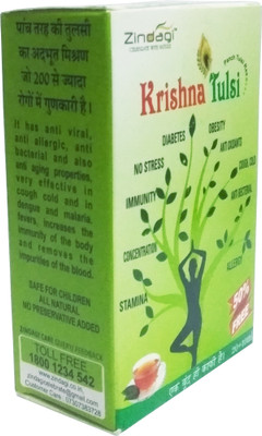 

Zindagi Krishna Tulsi (30 ml)(30 ml)