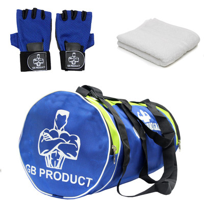 

GB No Pain No Gain Gym & Fitness Kit