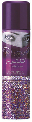 

SHIRLEY MAY KULSOOM Body Spray - For Women(75 ml)