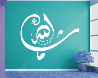 

Smart Wall Guru Religious Wallpaper(59 cm X 72 cm)