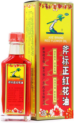 

AXE Brand Red Flower Oil 35ml Liquid(35 ml)
