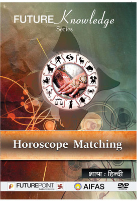 

Horoscope Matching DVD(DVD Hindi)