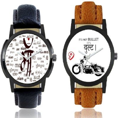 Miss Perfect MAA AND BULLET print Dial Luxury Men Watch Combo Watch  - For Men   Watches  (Miss Perfect)