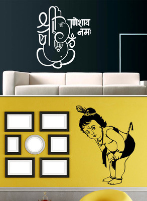 

Trends on Wall  Spiritual Sticker(Pack of 2, White;black
