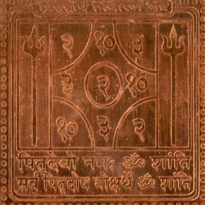 

MNA Copper Yantra(Pack of 1)