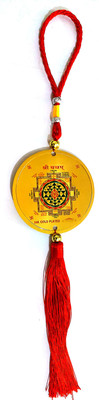 

Swadesh Paper Yantra
