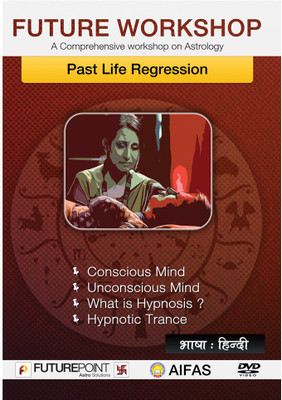 

Past Life Regression(DVD)(DVD Hindi)