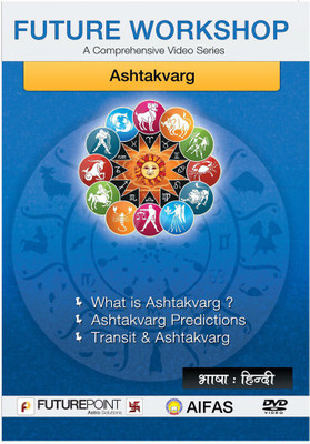 leo star Ashtakvarg 2017(2)