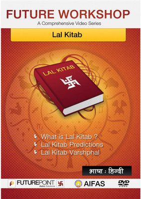

Lal-Kitab-Umesh Sharma(DVD Hindi)