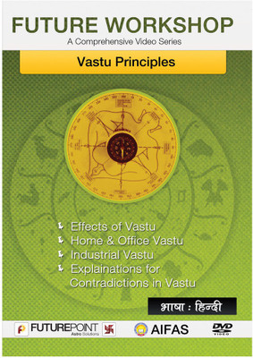 

Vastu-Principles(DVD Hindi)