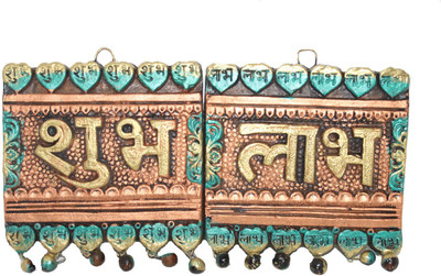 

Sarvsiddhi Terracotta Antique Finish Subh Labh Door Hanging Decorative Showpiece - 3 cm(Terracotta, Multicolor)