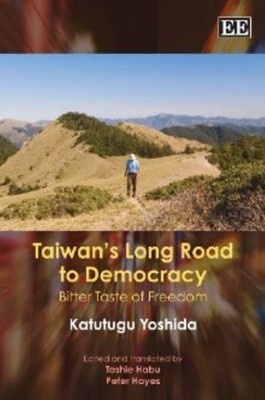 Taiwan's Long Road to Democracy(English, Hardcover, Yoshida Katutugu)