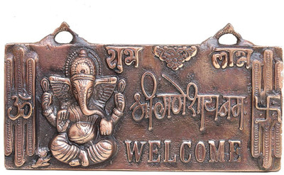 

HOUZZPLUS Lord Ganesh Welcome Door Plate - 9.5 Inch Wall Hanging - Wall Showpiece for Wall Decor, Room Decor, Home Decor and Gifts Decorative Showpiece - 14 cm(Aluminium, Brown)