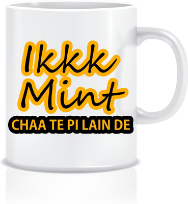 

Everyday Desire Ikk Mint Chaa Pi Lain De ED100 Ceramic Mug(300 ml), Multicolor