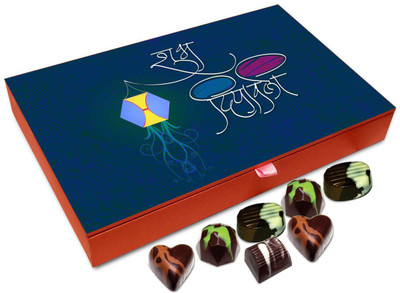 

Chocholik Diwali Gift Box - Shubh Diwali To My Beloved Friends Chocolate Box - 12pc Truffles(144 g)