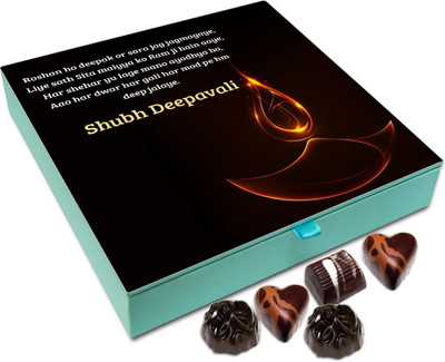

Chocholik Diwali Gift - Its Again The Day Of Diwali Chocolate Box - 9pc Truffles(108 g)