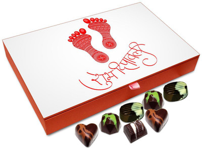 

Chocholik Diwali Gift Box - Wish You A Prosperous And Healthy Diwali Chocolate Box - 12pc Truffles(144 g)