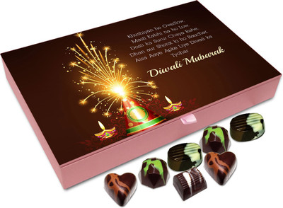 

Chocholik Diwali Gift Box - Diwali Mubarak To All Chocolate Box - 12pc Truffles(144 g)