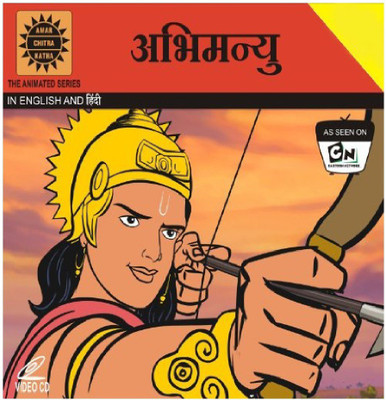 

Abhimanyu(DVD English)