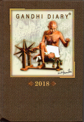 

MNA Regular Diary(Gandhi Ji, Brown)