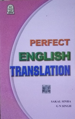 Oxford Junior English Translation Hindi Paperback Sinha Best Price