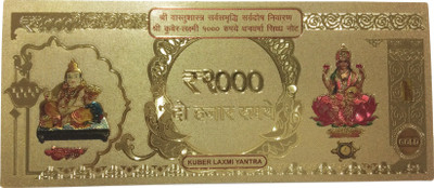 

VEENA 2000 Rupees Gold-plated Printed Currency