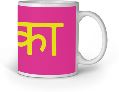 

Blackbora muggg24 Ceramic Mug(330 ml), Multicolor