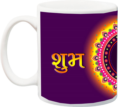 

Stylotrendz One Side Shubh Other Side Labh Middle Rangoli Print Ceramic Mug(325 ml), White