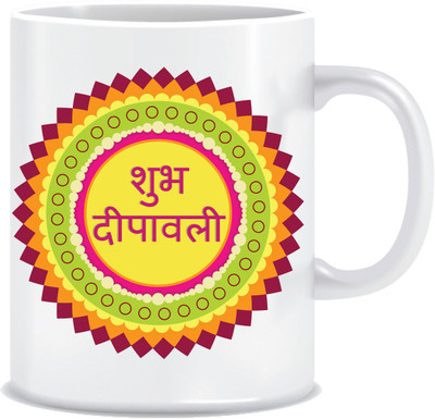 

Everyday Desire Shub Dipawali ED123 Ceramic Mug(300 ml), Multicolor