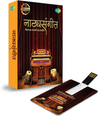 

Music Card: Natya Sangeet Pendrive Standard Edition(Marathi - VERIOUS)