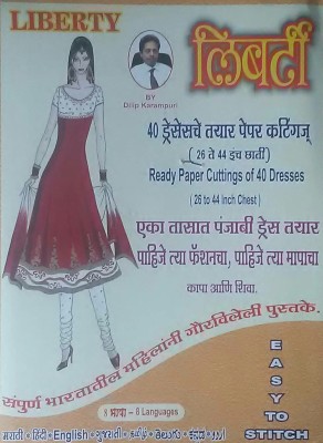 Liberty 40 Ready Paper Cutting's Of Punjabi Dresses (8 Languages In Single Book)(Paperback, Others, Dilip Karampuri)