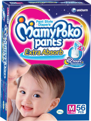 Mamy poko pants xl best sale 56 flipkart