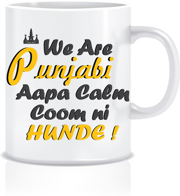 

Everyday Desire Punjabi Calm Coom ni Honde ED127 Ceramic Mug(300 ml), Multicolor