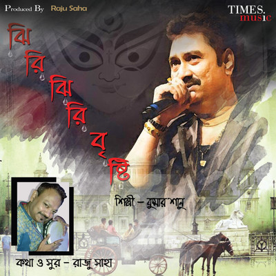 

Jhiri Jhiri Brishti Audio CD Standard Edition(Bengali - Kumar Sanu)