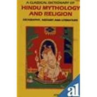 Classical Dictionary of Hindu Mythology and Religion(English, Paperback, Doisson)