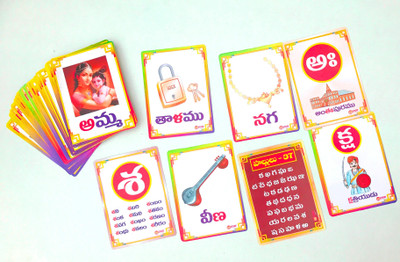 

Aparnas Activity Cards of Telugu cards and english puzzle of ABCD(Multicolor)