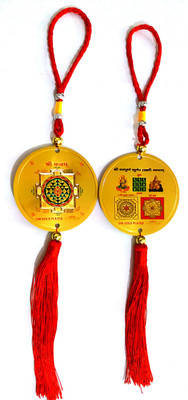 

swadesh sy2 Paper Yantra(Pack of 2)