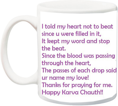 

Stylotrendz Karva Chauth wishing gift for Husband or Wife Ceramic Mug(325 ml), White