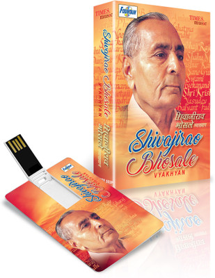 

Music Card: Shivajirao Bhosale Vyakhyan Pendrive Standard Edition(Marathi - Shivajirao Bhosale)