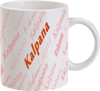 Maison N Mode Kalpana Brn Colour Coffee Ceramic Mug(330 ml), Multicolor
