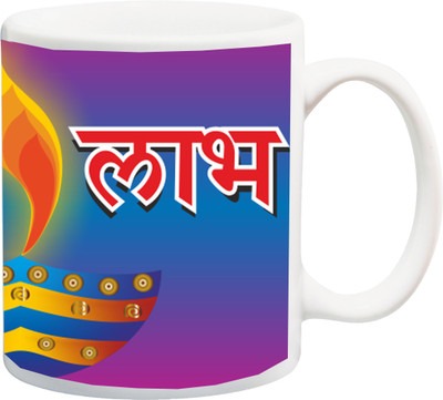 

Stylotrendz Shubh Laabh Diwali Print Ceramic Mug(325 ml), White